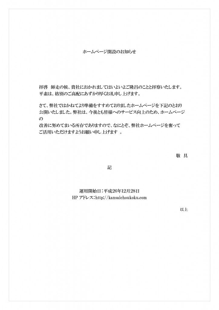 ご挨拶_07